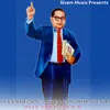 About Doctor Bheemrav Ambedakar Happy Birthday 14 April Song